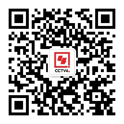 CCTV4