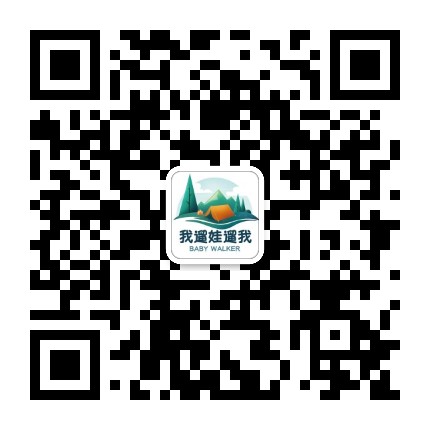 我遛娃遛我