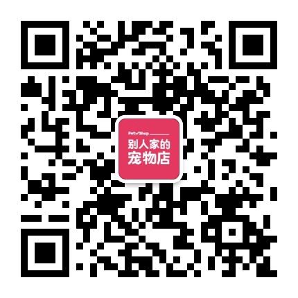 别人家的宠物店
