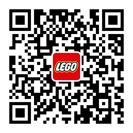 乐高授权专卖店 亨通达