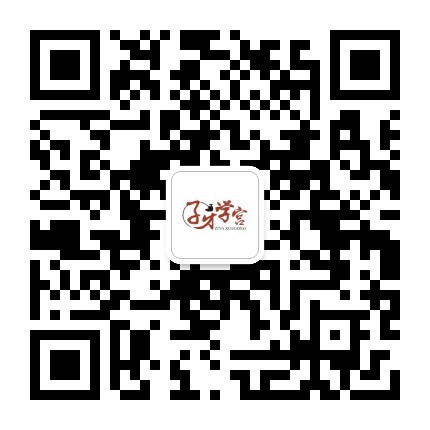 子牙学宫