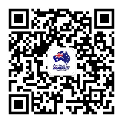 澳洲微报