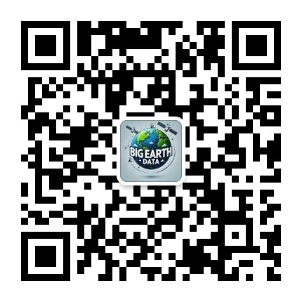 GEE遙感大數據學習社區