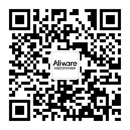 阿里巴巴中间件