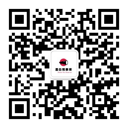 墨白观察报