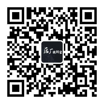 后厂技术官