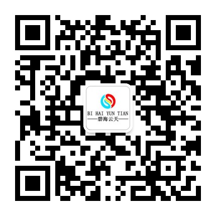 碧海云天温泉酒店