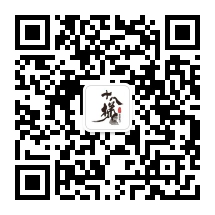 重庆十八梯传统风貌区