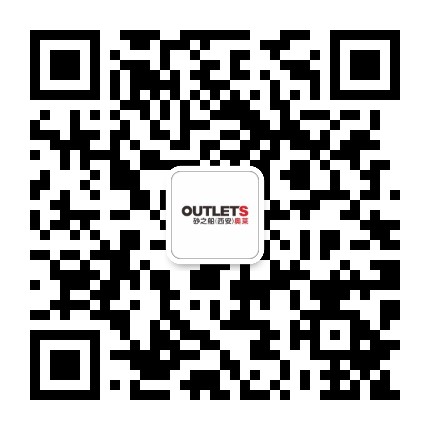 砂之船西安奥莱