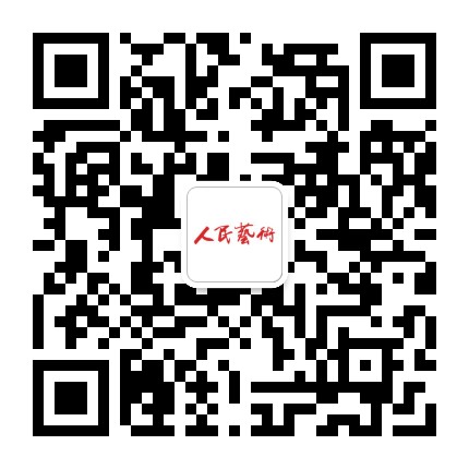 人民藝術(shù)art