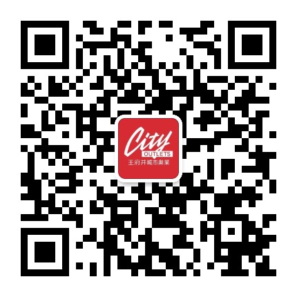 郑州王府井城市奥莱