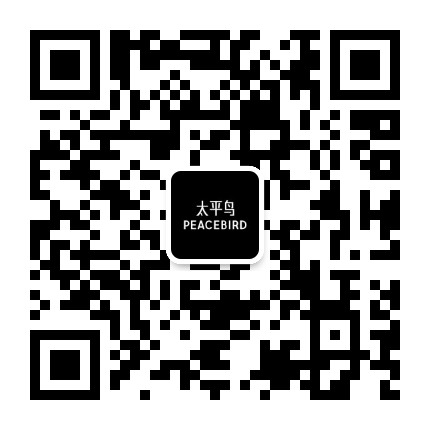 PEACEBIRD太平鸟资讯中心