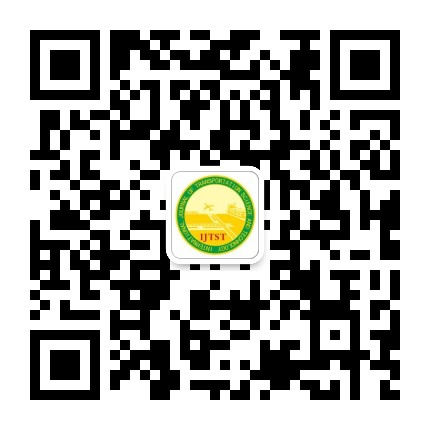 交通科学与技术IJTST