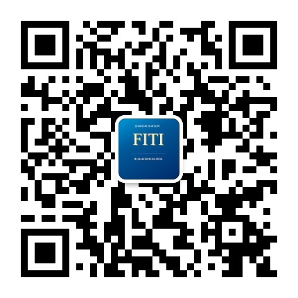 金融信息化研究所FITI