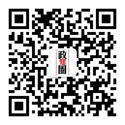 政知圈