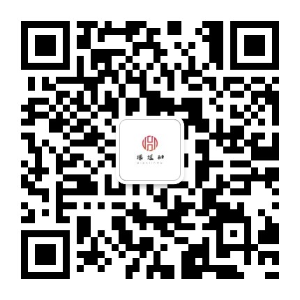 谦谨和