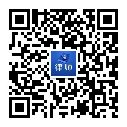 王律师在线答疑