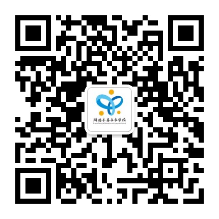 顺德本真未来学校