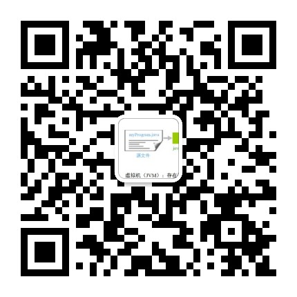 Java进阶学习交流