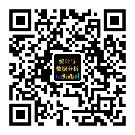 统计与数据分析实战
