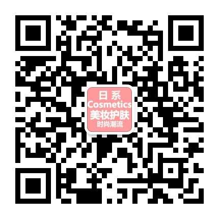 日本cosme美妆