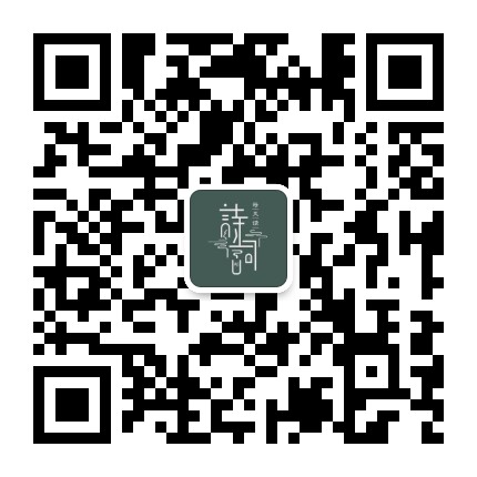 每天读诗词