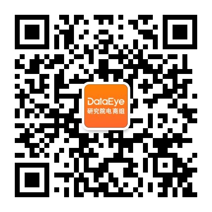 DataEye电商研究院
