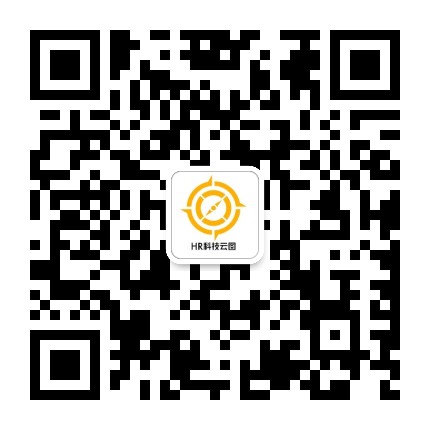 HR科技云图