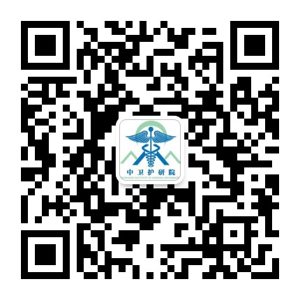 中卫护研院