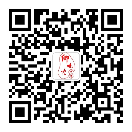 鄉(xiāng)味兒平堡