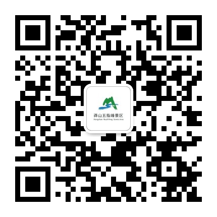 莽山五指峰景区