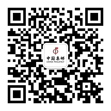 中国集邮