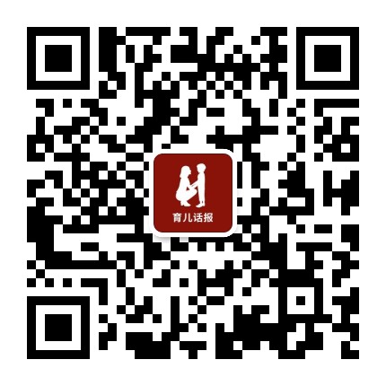 育儿话报