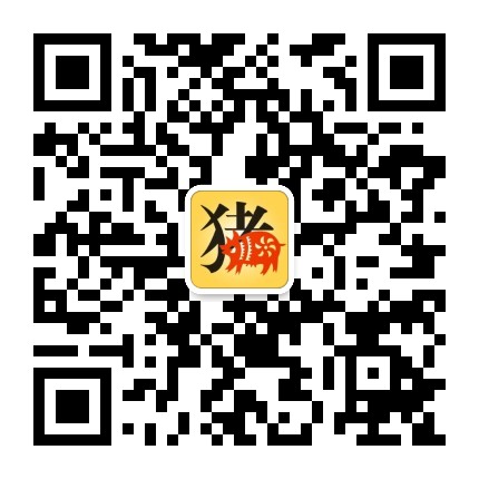 生肖豬運(yùn)程