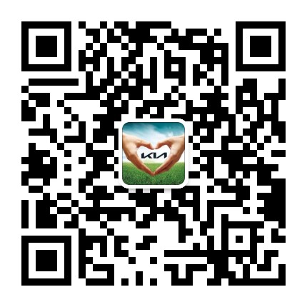 起亚Kia员工关系