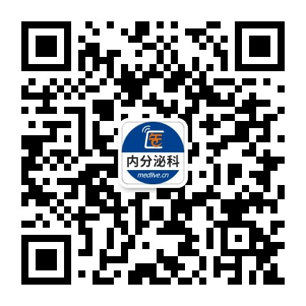 医脉通内分泌科