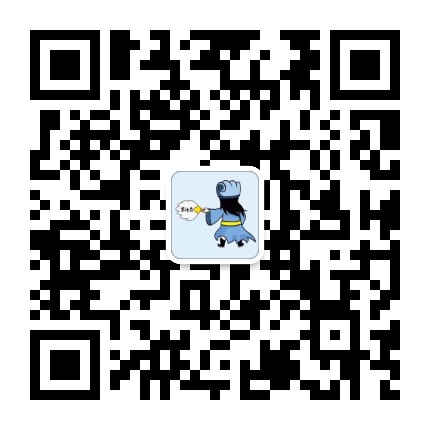 军师府