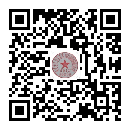 锡林郭勒盟征兵办公室公众号二维码