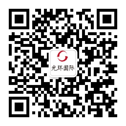 光环国际