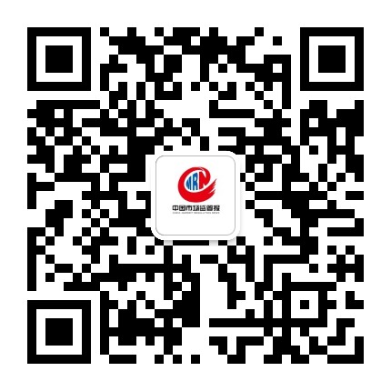 中国市场监管报