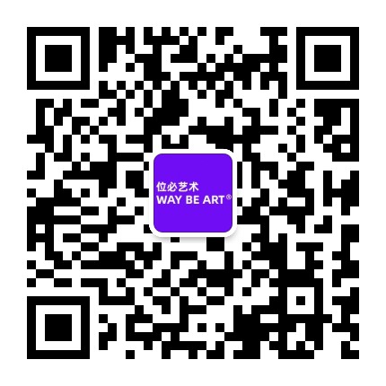 位必艺术WayBeArt