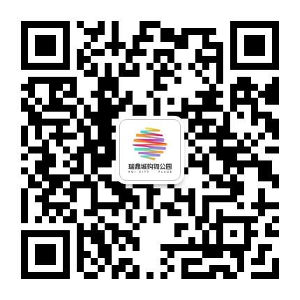 昆明瑞鼎城爱琴海购物公园