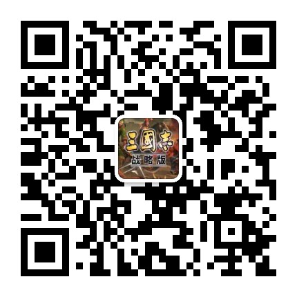 三國(guó)戰(zhàn)略情報(bào)局