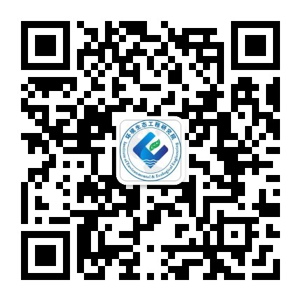 广东工业大学环境生态工程研究院