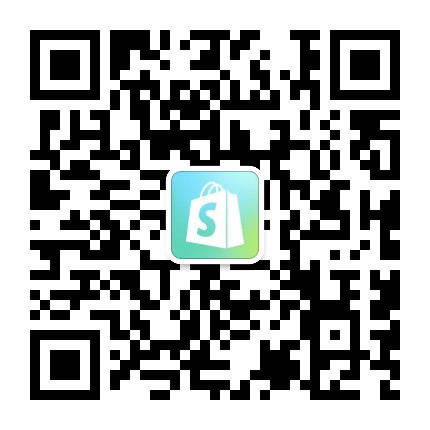 Shopify官方