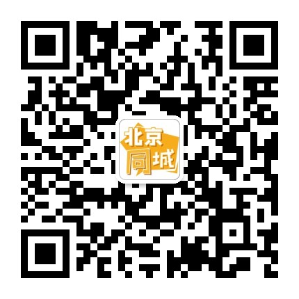 北京时尚生活派