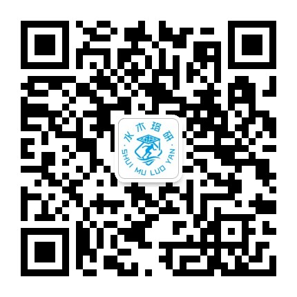 水木珞研电气考研