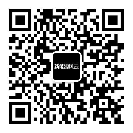 新能源风云