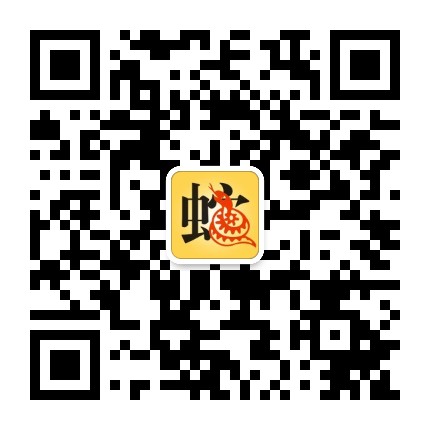 生肖蛇每日運(yùn)勢(shì)查詢