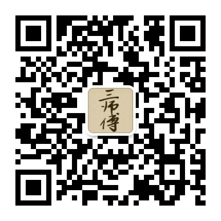 慈溪三师傅